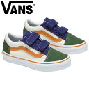 スケボー キッズ スニーカー VANS バンズ KIDS OLD SKOOL V (VN0A38HD6GL) MLT/WHT シューズ スケシュー スケートボード 子供 子供用 ジュニア SKATE あす楽 公式 正規店 コンビニ受取り可能