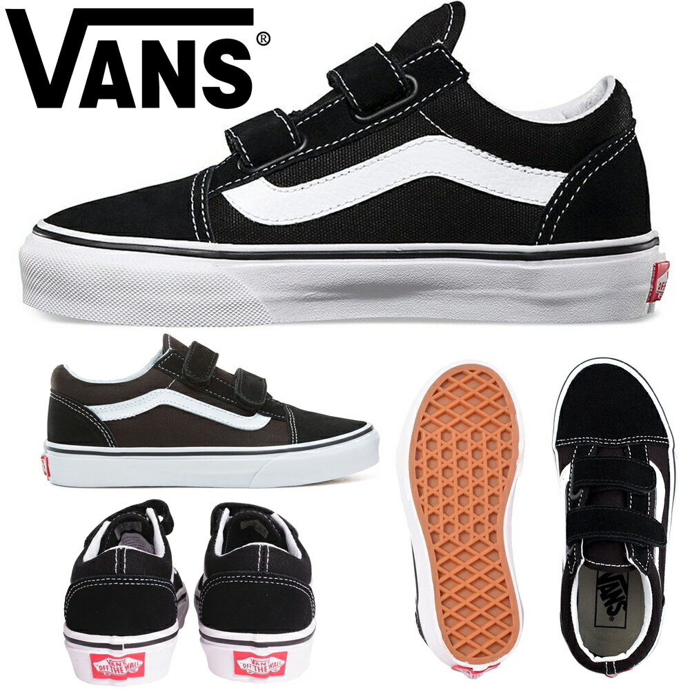 スケボー 【VANS】 ヴァンズ KIDS OLD SKOOL V キッズ オールドスクール シューズ スニーカー ブラック ホワイト BLACK WHITE 子供 こども 男女兼用 ユニセックス 17.5cm 18.5cm 19cm 20cm 21cm