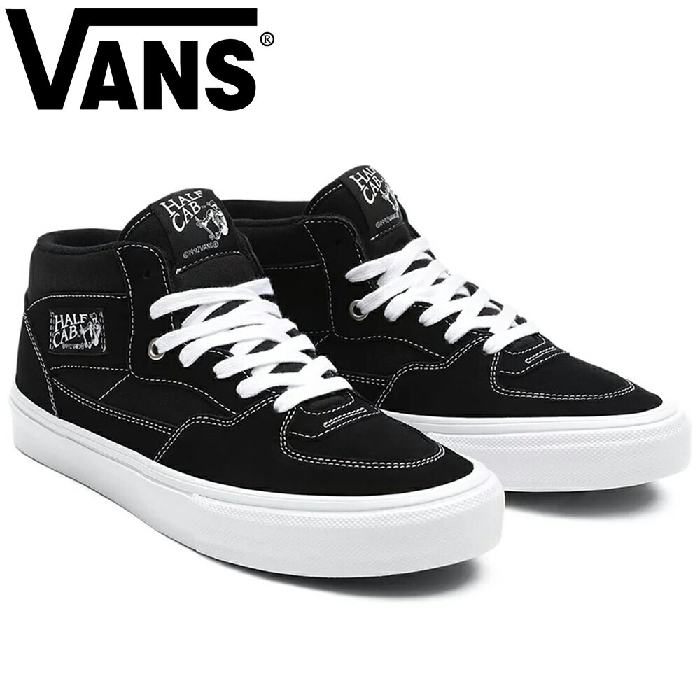 スケボー メンズ スニーカー VANS バンズ SKATE HALF CAB BLACK/WHITE (VN0A5FCDY28) シューズ スケシュー スケートボード レディース ユニセックス SKATE あす楽 公式 正規店 コンビニ受取り可能