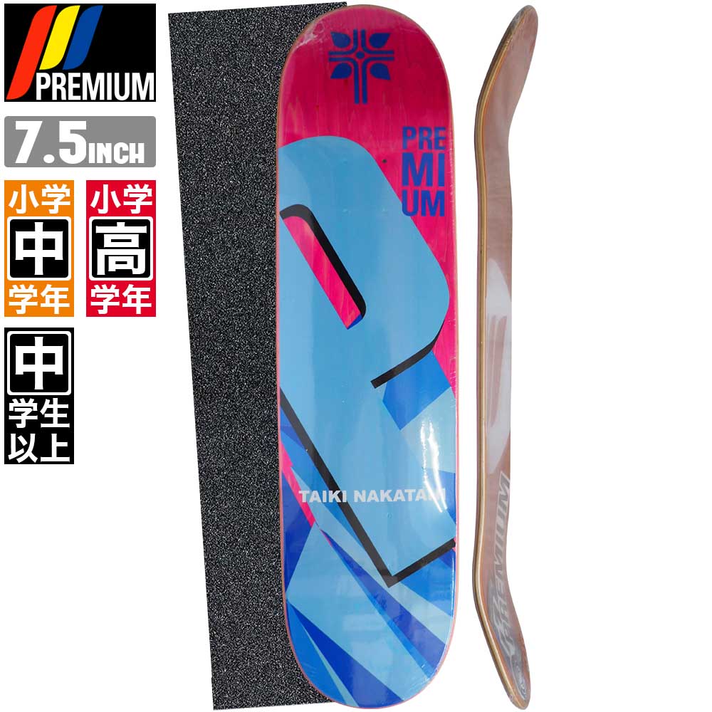 【デッキテーププレゼント】 スケボー デッキ PREMIUM プレミアム DECK BIG P TAIKI 7.5 MINI スケートボード 板 ス…