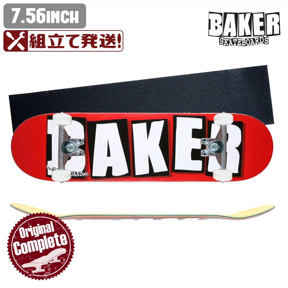 スケボー コンプリート BAKER DECK ベイカー ORIGINAL COMPLETE BAKER BRAND LOGO WHITE スケートボード セット 組立 完成品 COMPLETE 初心者 ストリート SKATE あす楽 公式 正規店 [inch:7.56]