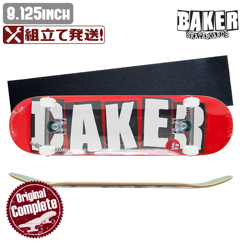 スケボー コンプリート BAKER DECK ベイカー BRAND LOGO WHITE 初心者 スケートボード スケボー セット 組立 完成品 COMPLETE ストリート SKATE あす楽 公式 正規店 [inch:8.125]