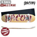 スケボー コンプリート BACON ベーコン BACON PLAIN JANE 初心者 スケートボード スケボー セット 組立 完成品 COMPLETE ストリート SKATE あす楽 公式 正規店 [inch:8.5]