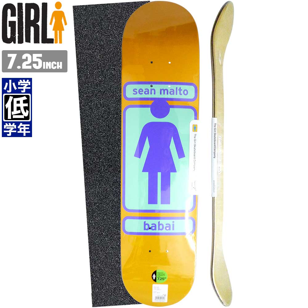 【デッキテーププレゼント】 スケボー デッキ GIRL ガール 93TIL 21 SM スケートボード 板 ストリート SKATE DECK あ…