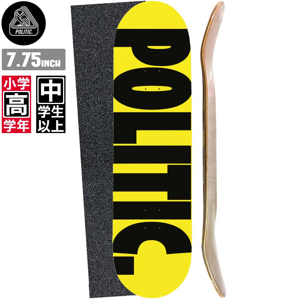 【デッキテーププレゼント】 スケボー デッキ POLITIC ポリティックTEAM BOLD スケートボード 板 ストリート SKATE D…