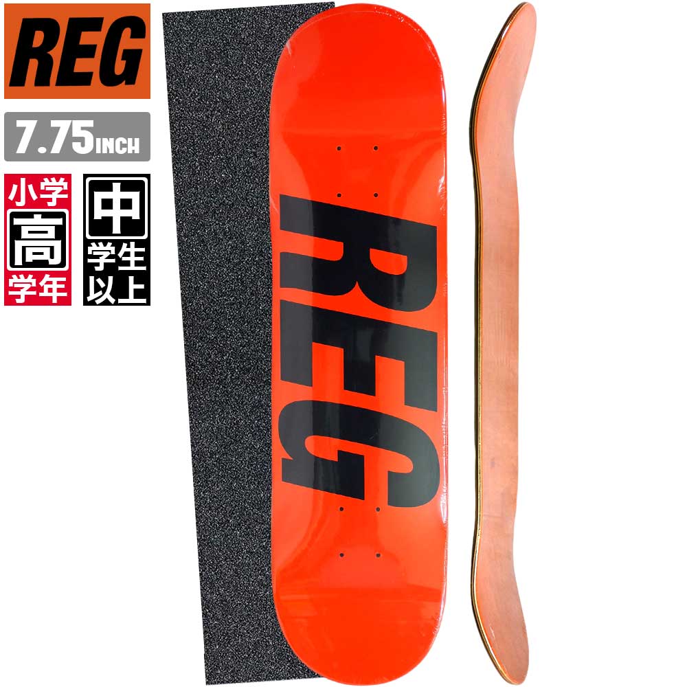 【デッキテーププレゼント】 スケボー デッキ REGULATOR レギュレーター TAGDECK 7.75 スケートボード 板 ストリート…