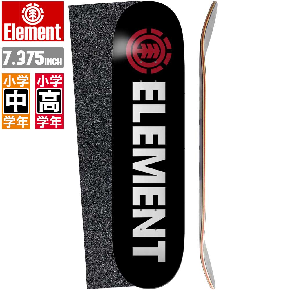 【デッキテーププレゼント】 スケボー デッキ ELEMENT エレメント BLAZIN スケートボード 板 ストリート SKATE DECK …