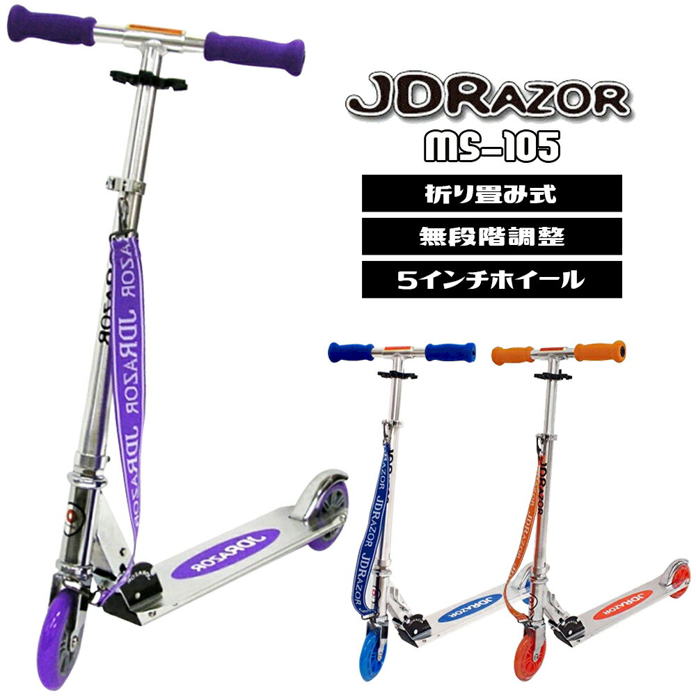 ڥץƥաۥåܡ Ҷ å Ҷ å å ֥졼  ȥå ޤ 5 ۥ jd razor  ̵ ӥ˼ǽ  ץ쥼