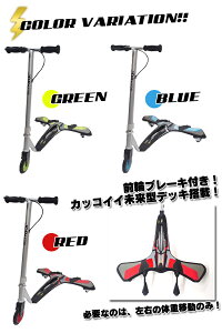 【プロテクタープレゼント】 キックボード でお馴染み JDRAZOR から新登場。 ジェイパワー j POWER XF-136 子供用 キッズ 大人用 子供 ブレーキ キックスクーター通販格安セール情報 楽天 通販