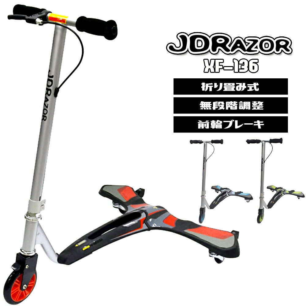 ڥץƥŵ åܡ ǤߡJDRAZOR 鿷о졣ѥ j POWER XF-136 Ҷ å  Ҷ֥졼å  ץ쥼