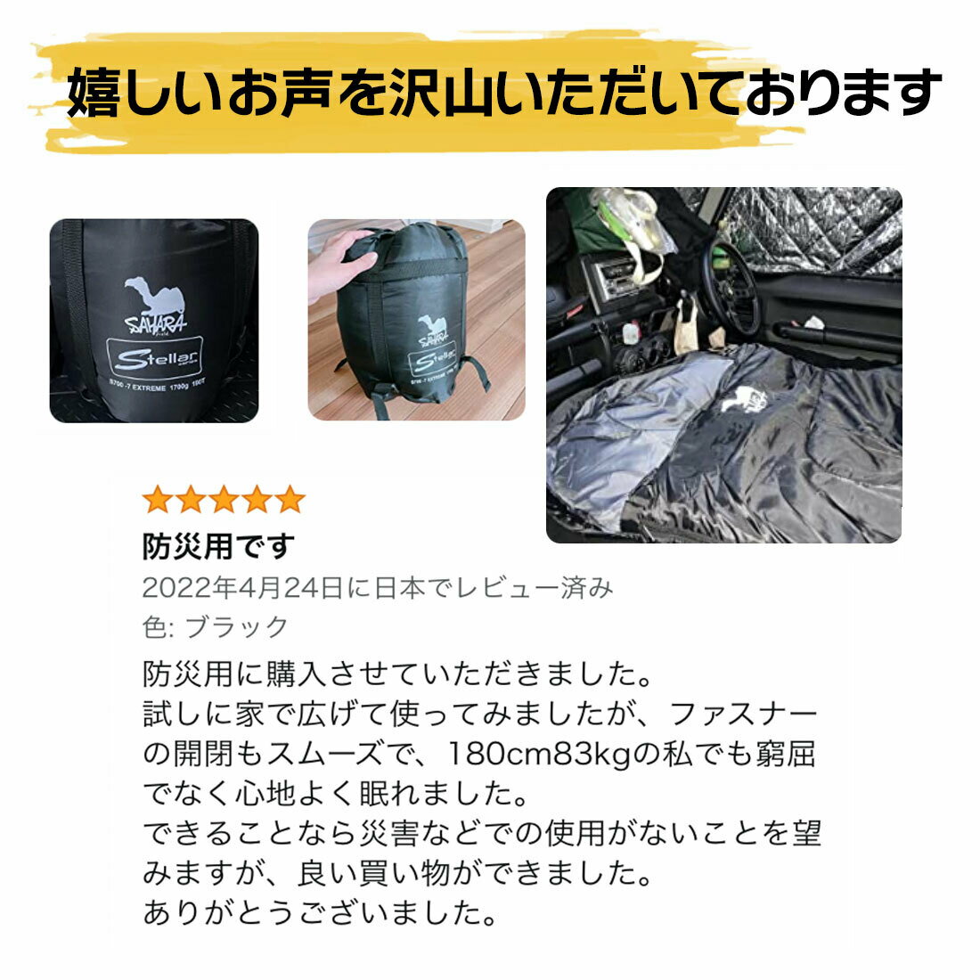 【P10/20日限定】寝袋 夏用 シュラフ マット 災害 コンパクト 袋 人気 おすすめ オールシーズン 秋用 洗える -7℃ 封筒型 1700g 車中泊 野外 課外 防災用品 防災 地震 キャンプ アウトドア用品 ねぶくろ 軽量 ダウン マット・クッション併用 登山 SAHARA