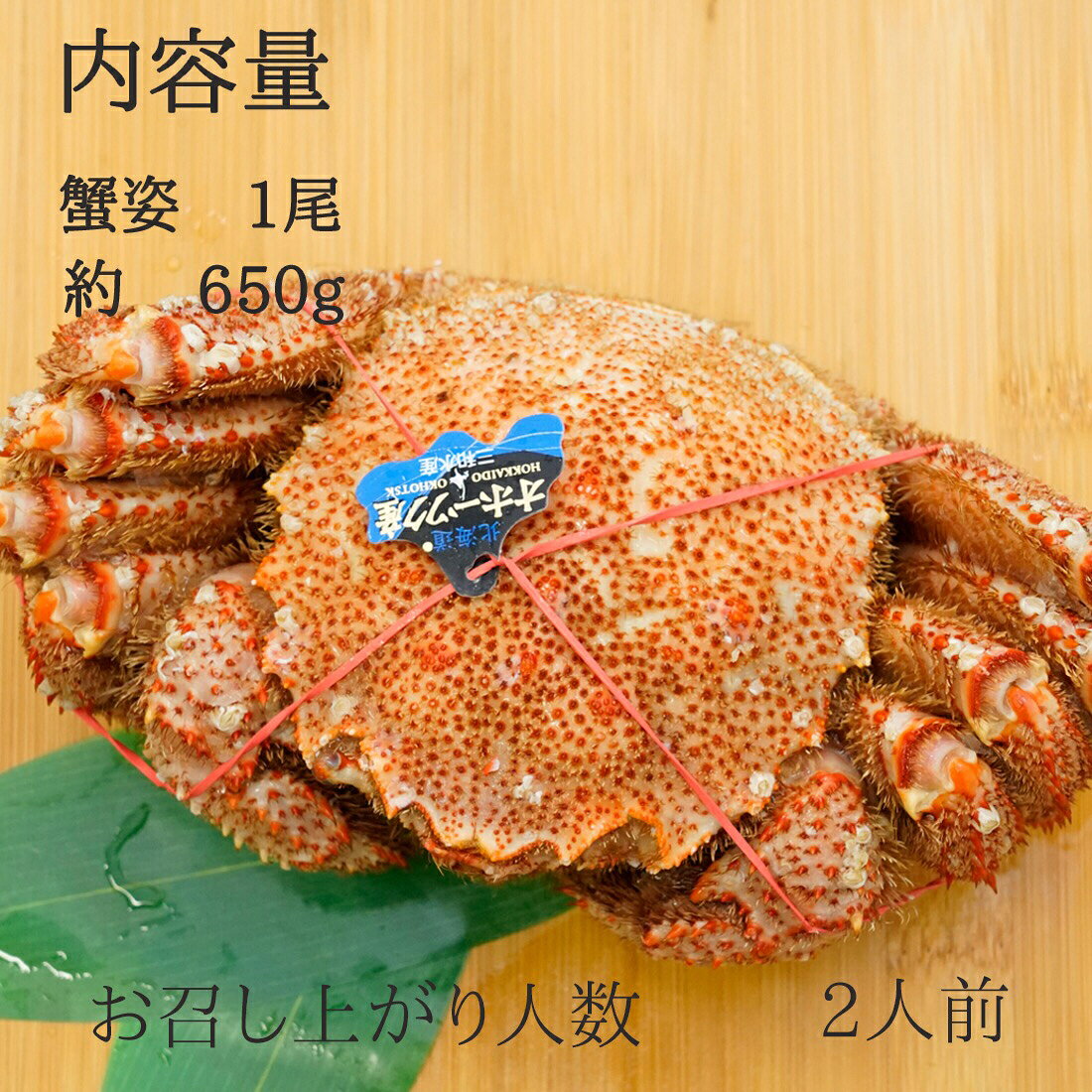 お中元 【期間限定SALE⇒50％OFFクーポン有！】 毛蟹 北海道産 オホーツク産 浜茹 ケガニ 大型 堅蟹 カタガニ かたがに ケガニ 毛ガニ かに カニ お祝い プレゼント お歳暮 お中元 父の日 母の日 ギフト 贈呈品 650g前後 冷凍 甲羅 カニみそ vogue7-10000493 北海道グルメショップ 産地の恵み サンプル画像2