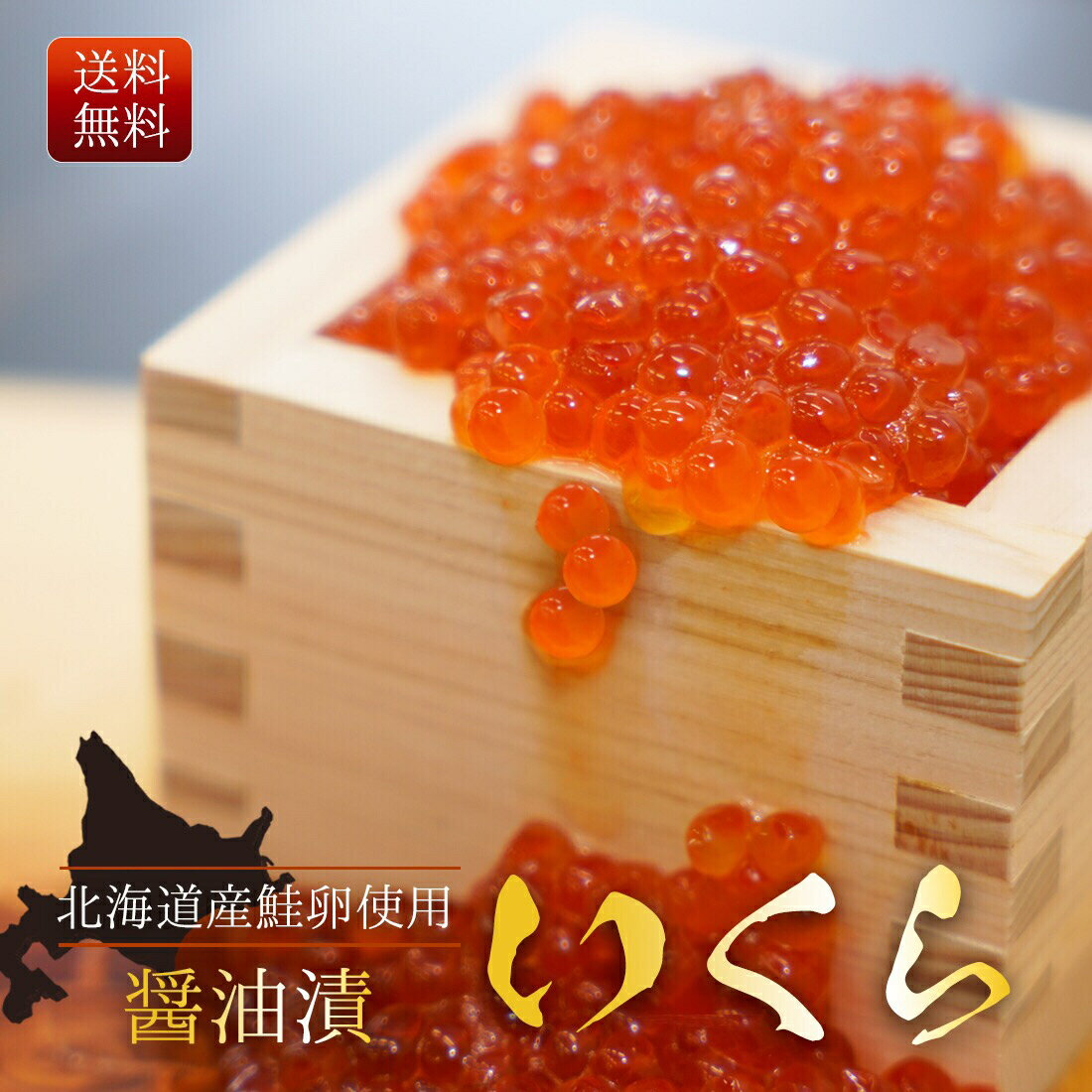  ̳ƻ  Ҥ 餴 ˤ ǯ ץ쥼  渵   ե £ 500g ¢  ik...