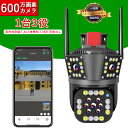 防犯カメラ 屋外 ワイヤレス 600万画素 三重レンズ 1080P WIFI 自動追尾 双方向音声 警報通知 AI人体検知 IP66防水 スマホ SDカード録画...