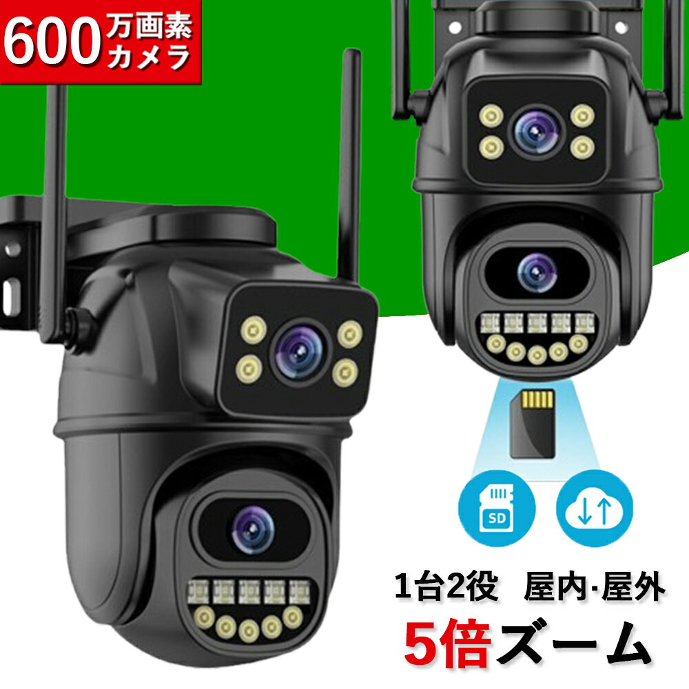 楽天市場】atom cam 2の通販 楽天市場】atom cam 2の通販