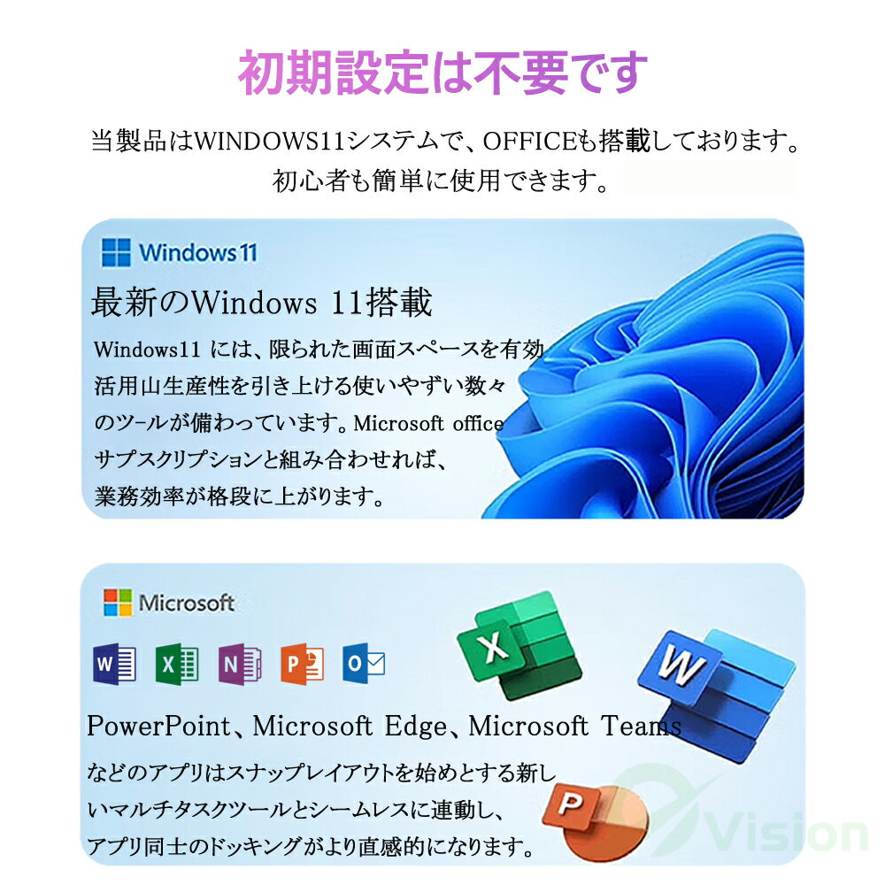 [安心サポート 3年保証] ノートパソコン Office付き 第12世代インテル 2025年モデル 新品 パソコン 高解像度IPS液晶 2K 2.5K intel 高速CPU メモリ32GB SSD パソコン 日本語 Webカメラ 薄型軽量pc Laptop 日本語キーボード zoom Bluetooth HDMI 仕事用・学習用