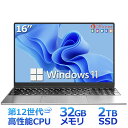 【新品】ノートパソコン Office付き 第12世代インテル 2024年モデル 新品 初期設定済 パソコン テンキー付き Celeron N5095 N95 メ...