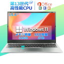 【三年保証★Core i9搭載】 パソコン ゲーミングノートpc 第13世代 インテル Core i7/i9 メモリ16/32GB 大容量SSD 2TB最大 1...