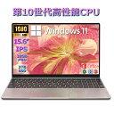 【三年保証★Coreシリーズ】ゲーミングノートpc ノートパソコン Office付き 新品 パソコン 第10世代 Intel Core i3 i5 i7 i9 ...