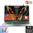 【三年保証★Office付き】 パソコン ゲーミングノートpc 第13世代 インテル Core i7/i9 メモリ16/32GB 大容量SSD 2TB最大 15...