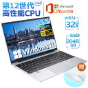 【楽天1位★office付き】パソコン ノートパソコン 日本語キーボード office付き 新品 タブレットPC 安い 14.0インチ ノートPC window...
