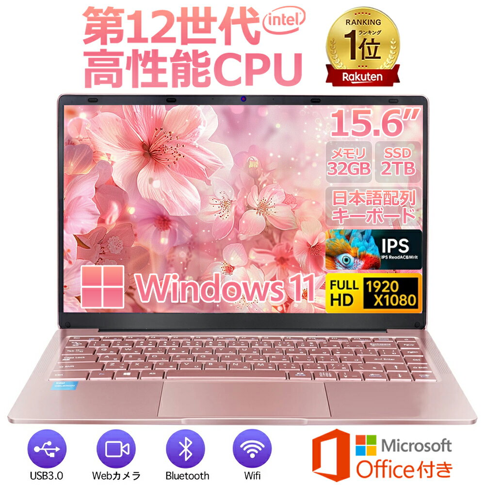 楽天市場】nec ノートパソコン ピンクの通販 楽天市場】nec ノートパソコン ピンクの通販