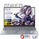 【三年保証★Core i3搭載】ノートパソコン ゲーミングノートpc Office付き 新品 パソコン 第10世代 Intel Core i3-1000NG4 ...