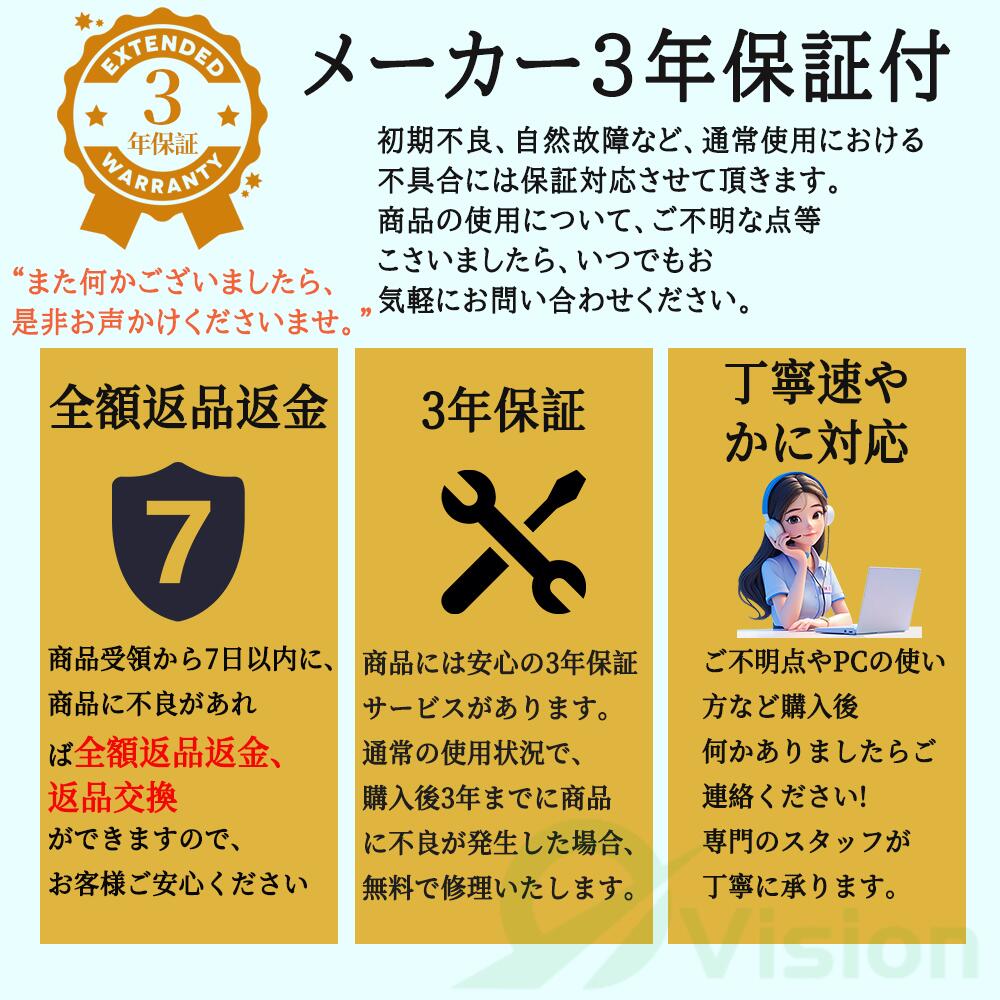 【3年保証★office付き】ノートパソコン Office付き 新品 Windows11 パソコン 日本語キーボード インテル 第12世代 Intel AlderLake N95 15.6型 大画面 IPS液晶 フルHD メモリ32GB DDR4 SSD 512GB 1TB Win11搭載 Webカメラ WiFi ノートPC 冷却ファン 大学生 zoom 初心者向け
