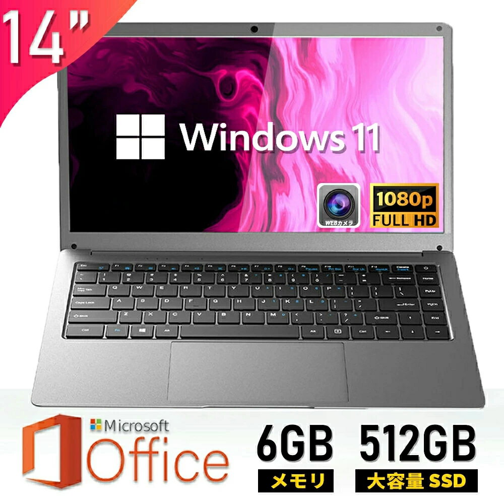 ノートパソコン 新品 初期設定済 windows11 第12世代インテル パソコン 高解像度IPS液晶 Celeron N5095/J4025 メモリ8GB/12GB SSD 512GB パソコン 日本語キーボード Webカメラ WIFI Bluetooth 14インチ パソコン 新モデル 学生向け 在宅勤務