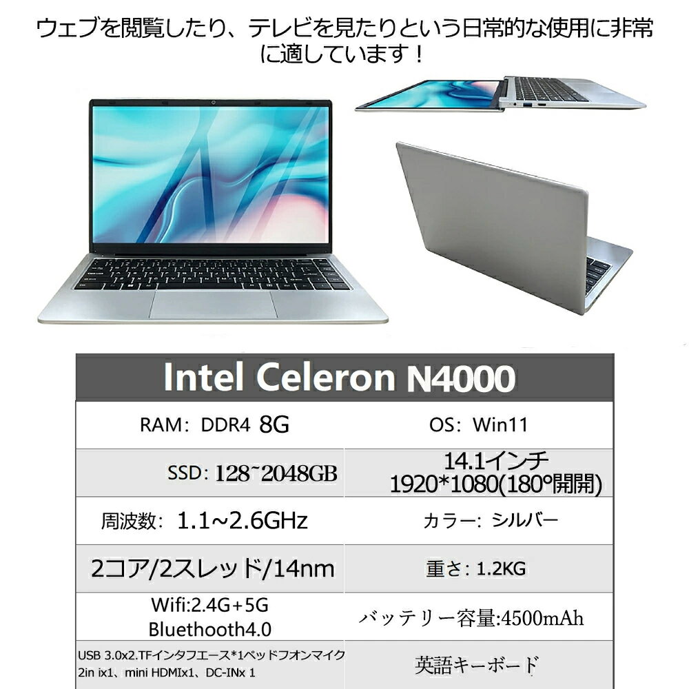 楽天市場】ノートパソコン office付き(容量(HDD/SSD)~ 128GB 楽天市場】ノートパソコン office付き(容量(HDD/SSD)~ 128GB