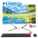【スーパーSALE限定P10倍!】デスクトップパソコン 一体型pc 21/23型 フルHD液晶一体型 デスクトップパソコン インテル Core 7【Windows 11搭載】USB 2.0 USB 3.0 5G WIFI搭載 一体型パソコン メモリー16GB SSD 2TB(2)