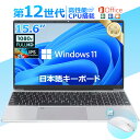 【15.6インチ軽薄設計★Office付き】ノートパソコン Windows11 パソコン 新品 日本語キーボード 初心者向け 初期設定済 軽量 薄型 テンキー付き zoom 15.6インチ 第13世代CPU intel i3/i5 インテル Celcron N95 N5095 メモリ16 SSD512GB 1TB WEBカメラ 在宅勤務 学生向け