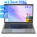 【Office付き★仕事に最適】ノートパソコン パソコン 新品 14 15.6 17インチ 型 第13世代CPU intel Core i7 i5 i3 i9 N3350 N4000 N95 N5095 メモリ6~32GB SSD128~2048GB WEBカメラ テンキー付き 大容量 大画面 zoom 軽量 小型 初心者向け