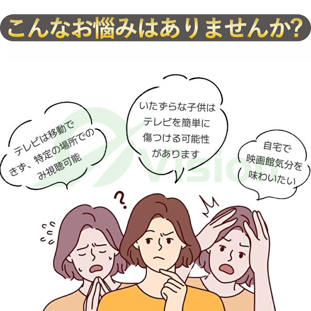 【2025超人気・超短距離0.8M天井投影 1...の紹介画像2