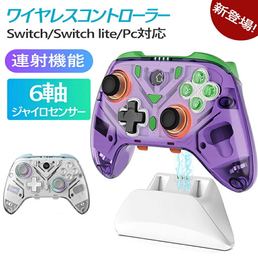 ワイヤレス 2.4g ゲーム コント ローラー サポート PC (Windows XP/7/8/8.1/10)、PS3、Android、Vista、TV ボックス ポータブル ゲーム ジョイスティック ハンドル ワイヤレス ゲーム コント ローラー 1年安心保証 ワイヤレス 2.4g ゲーム コント ローラー サポート PC (Windows XP/7/8/8.1/10)、PS3、Android、Vista、TV ボックス ポータブル ゲーム ジョイスティック ハンドル ワイヤレス ゲーム コント ローラー 1年安心保証