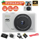 【バッテリー2個+128GBカード】デジカメ デジタルカメラ 6400万画素 18倍ズーム 3.0インチ 180°回転 4K 動画撮影 オートフォーカス AF機...