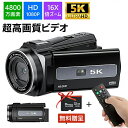 【1年保証】ビデオカメラ 5K 4800万画素 16倍ズーム 3.0インチ画面 手ぶれ補正 CMOSセンサー IPS画面 270°回転 IR夜視機能 連写 自撮り 夜間撮影 防水 防塵 耐衝撃 32GBSDカード Facebook Ins対応 WIFI対応 ワイヤレスリモコン プレゼント
