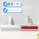 【2025 新登場】ソファ、家具、カーペット、カーシート用の猫犬用毛取り器 ぱくぱくローラー ケース付きアップグレードされた動物の毛取りツール 抜け毛掃除 猫 犬 うさぎ 毛取り お掃除ローラー