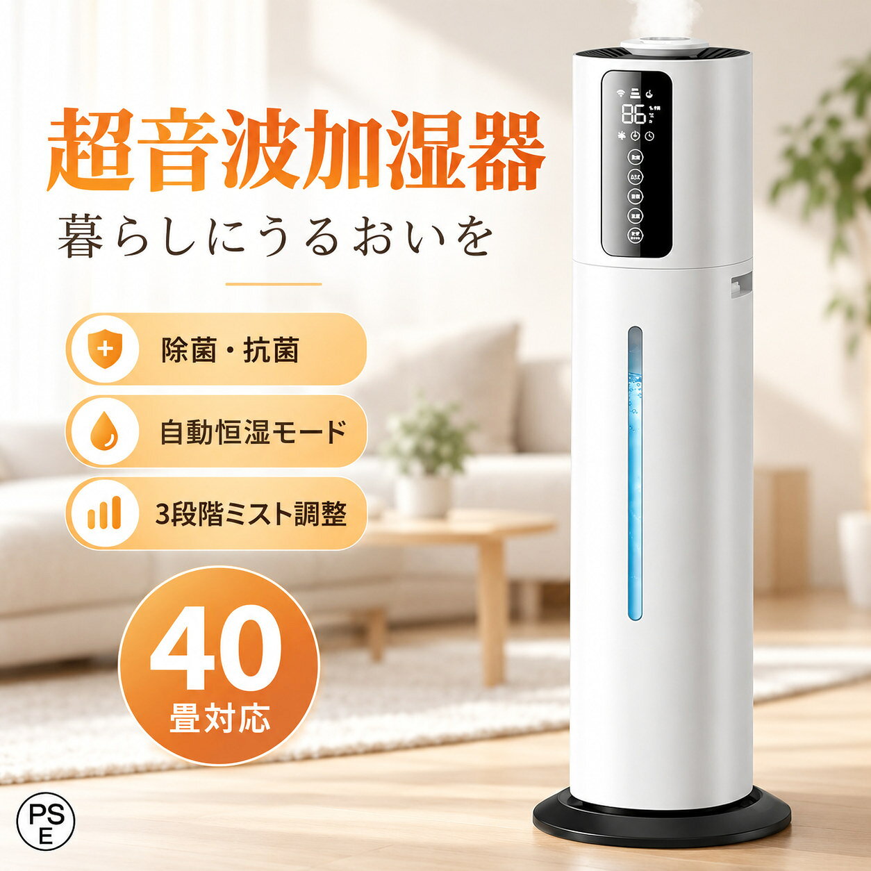楽天市場】アロマ加湿器 大型の通販