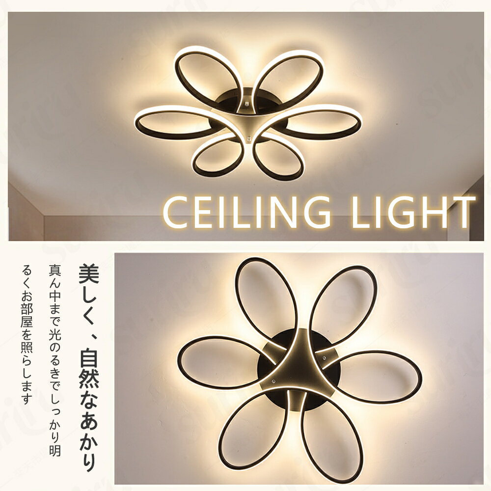 【大人気】 シーリングライト おしゃれ 照明器具 LED 照明 北欧 電気 天井照明 シ...