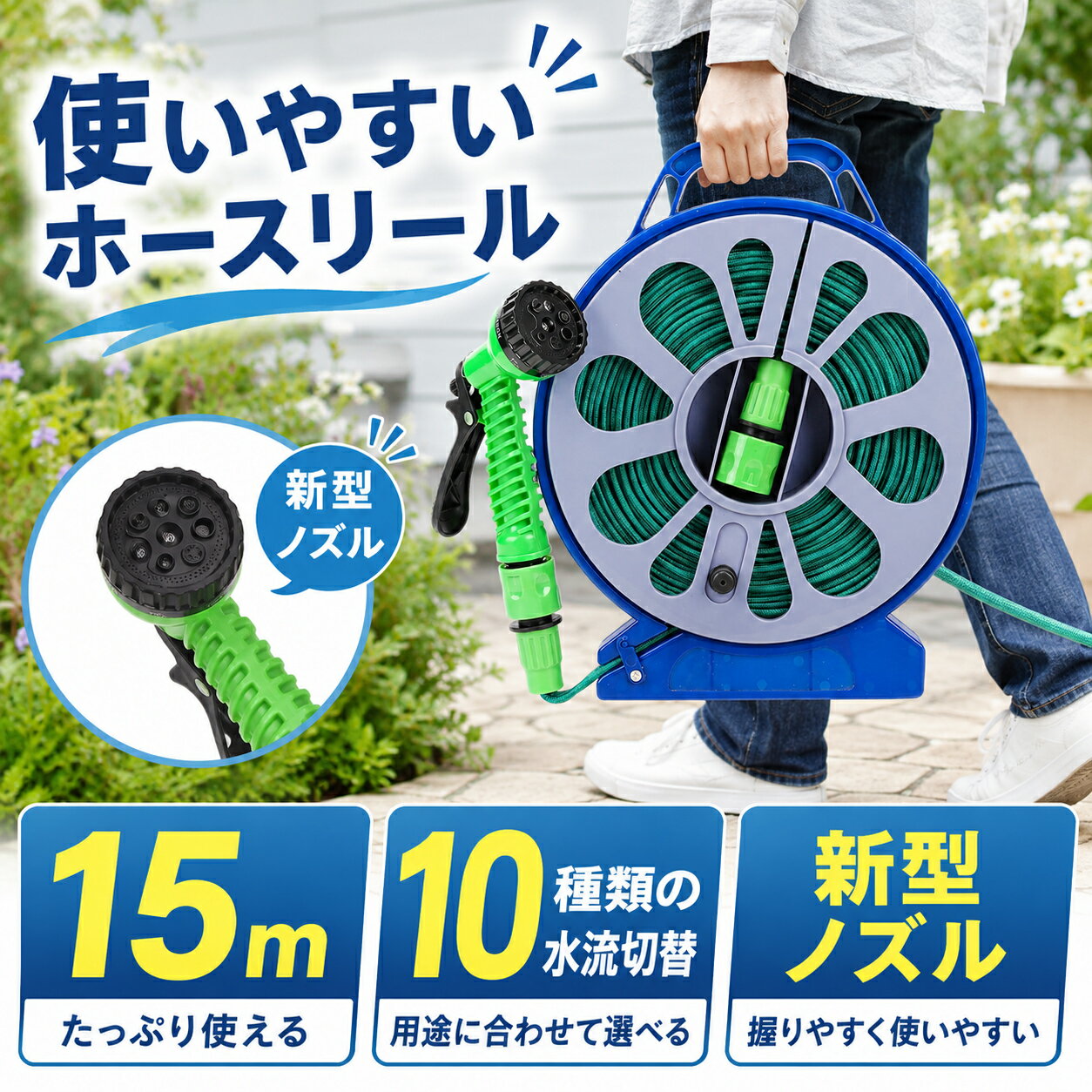 Rakuten - 【新登場★巻き取りスムーズ】ホースリール 散水ホース おしゃれ 多功能ノズル付き 散水 園芸 ガーデニング 洗車 掃除 家庭菜園 水やり ホース コンパクト 軽量 庭 ベランダ ねじれにくい 黄砂対策【送料無料】