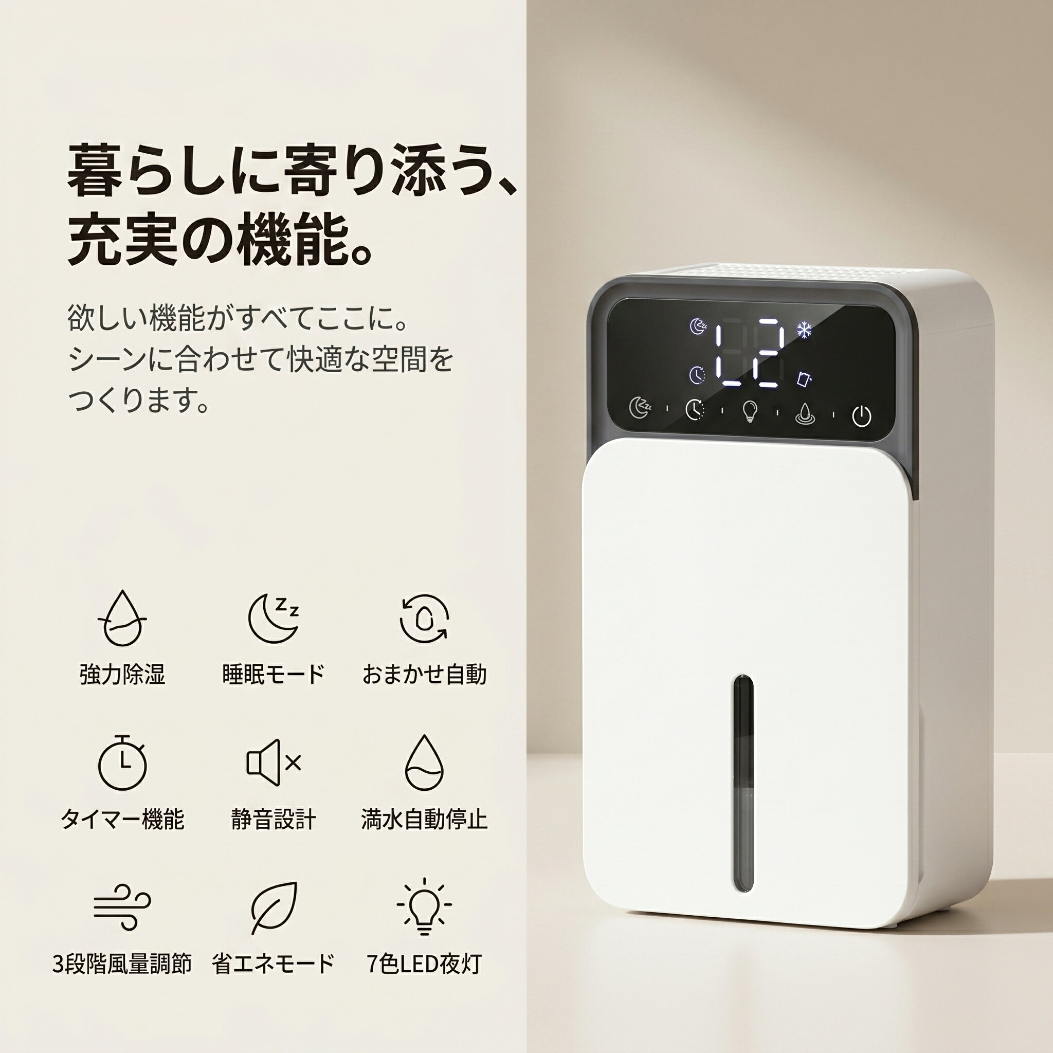 除湿機 小型 ペルチェ式 除湿器 コンパクト 衣類乾燥 部屋干し 強力除湿 半導体式 静音 省エネ 梅雨対策 カビ対策 結露防止 自動停止 タイマー 一人暮らし 寝室 脱衣所 お風呂場 クローゼット 大容量 軽量 湿気取り 室内干し 3