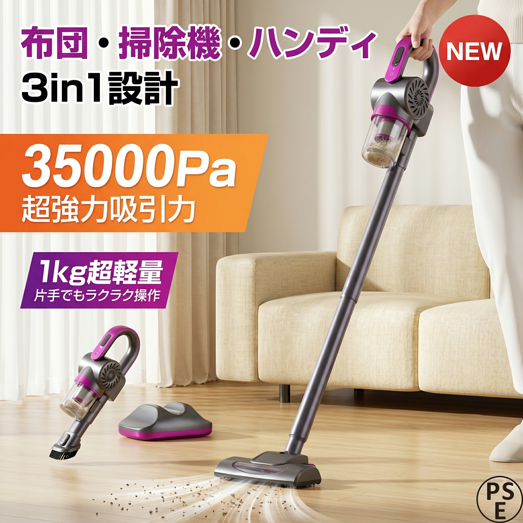 【35kPa超強力吸引 & 除螨】 掃除機 コードレス サイクロン 自立式 3WAY スティッ...