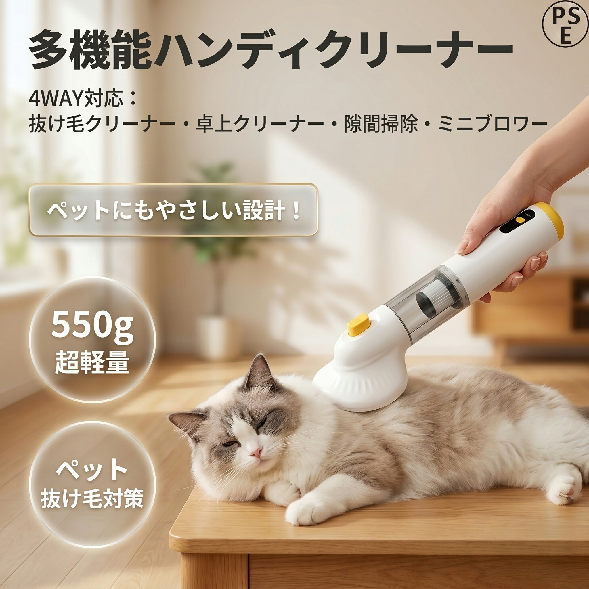 ハンディクリーナー コードレス 掃除機 車用 4WAY 多機能掃除機 強力吸引 カークリーナー ペット 抜け毛 クリーナー ハンディ ミニ掃除機 送風 吸引 小型 コンパクト 車載 充電式 家庭用 车内 キーボード 清掃