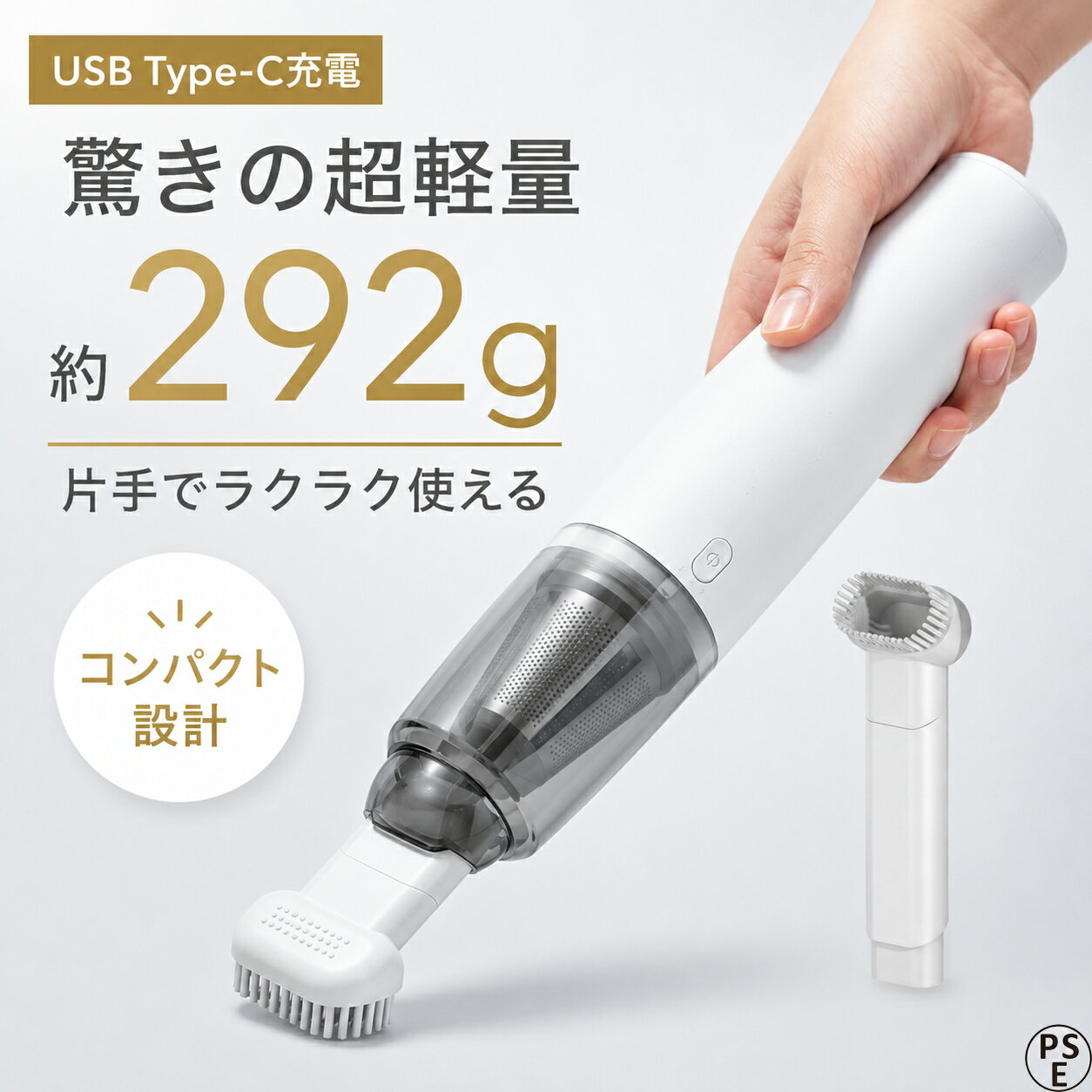 Rakuten - 【2026最新版】ハンディクリーナー コードレス 掃除机 強力 吸引力 超軽量 292g コンパクト ハンディ 掃除机 ミニ掃除机 カークリーナー パワフル 車内 卓上 デスク キーボード 水洗い可能 父の日 ギフト プレゼント 実用的 おすすめ