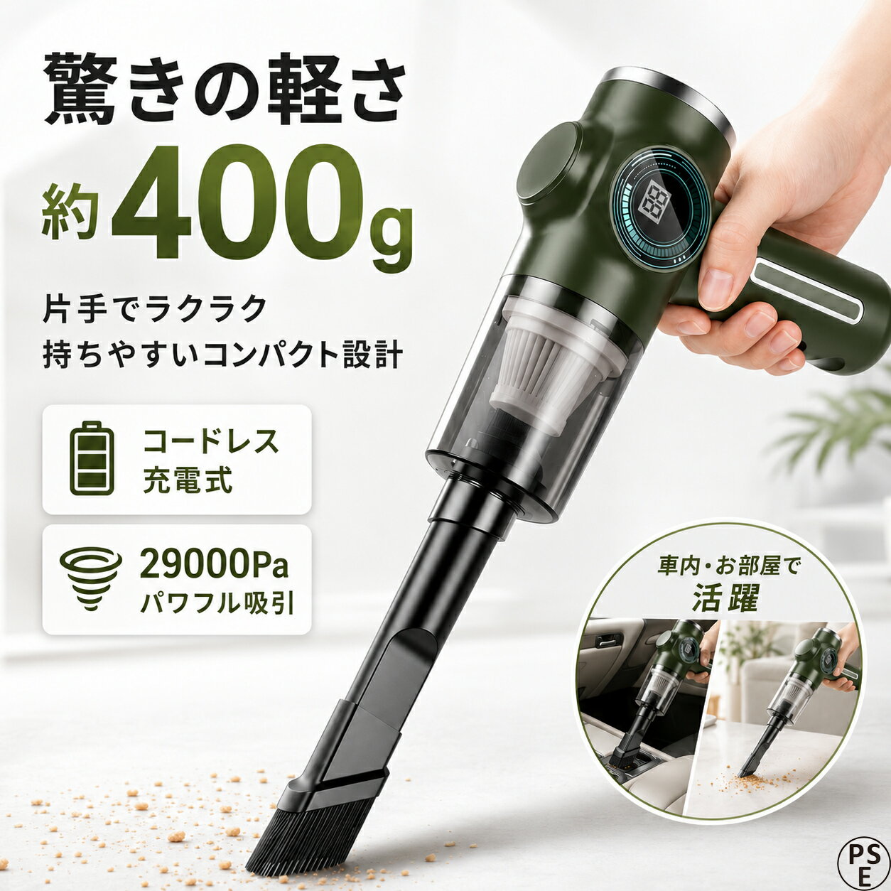 Rakuten - 【超軽量/水洗い可能】ハンディクリーナー コードレス ハンディ掃除机 車用掃除机 車 掃除机 吸引力 強力 パワフル コードレスクリーナー 卓上 デスク リビング 車内 ハンディークリーナー プレゼント ギフト 父の日