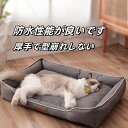 【2025 年新登場】犬の巣 猫ベッド 猫用ベッド ペット用品 四季を通じて通用可能です 洗浄が簡単です 通気性 春夏秋冬 快適で通気性が良く 防水性と滑り止め...