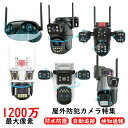 防犯カメラ 屋外 家庭用 ワイヤレス wifi 監視カメラ 高画質 PTZ 360度広角 AI人体検知 自動追尾 双方向会話 警報通知 遠隔操作 家族共有 IP66防水 夜間カラー ネットワークカメラ スマホ対応 128GBMircoSDカード対応 24時間録画