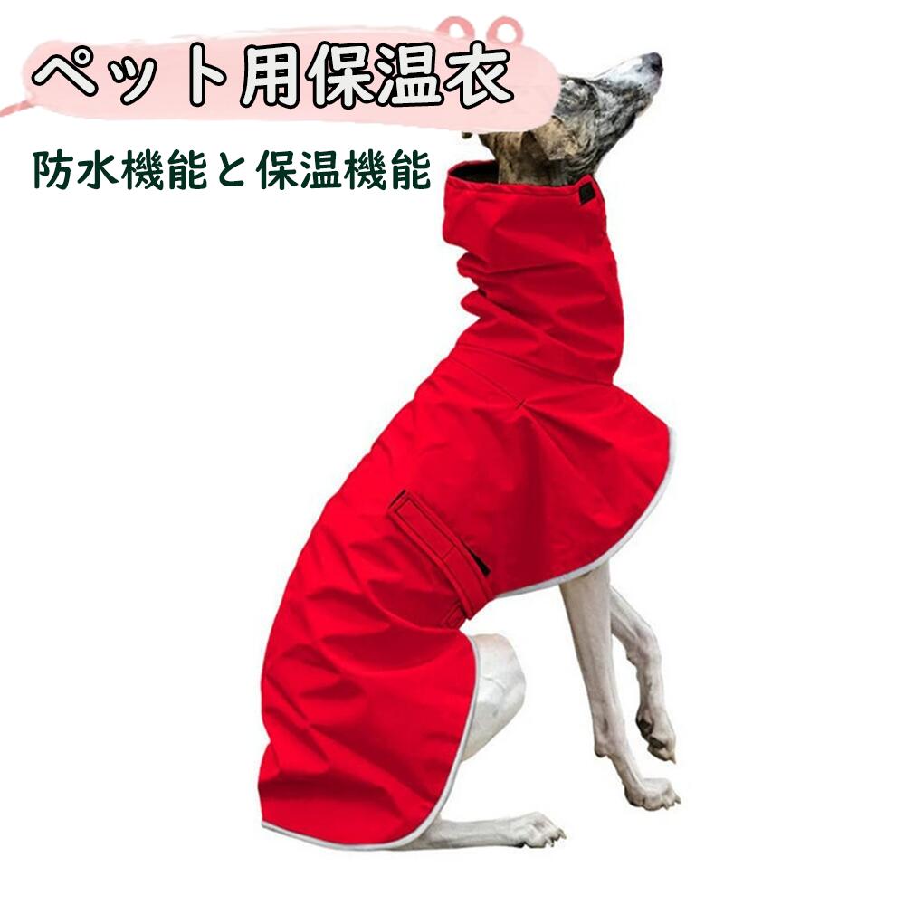 ペット服 犬 服 暖かい ベスト 裏ボア 中綿 前開き 背開き キルティング 無地 あったか 防寒 犬服 ドッ..