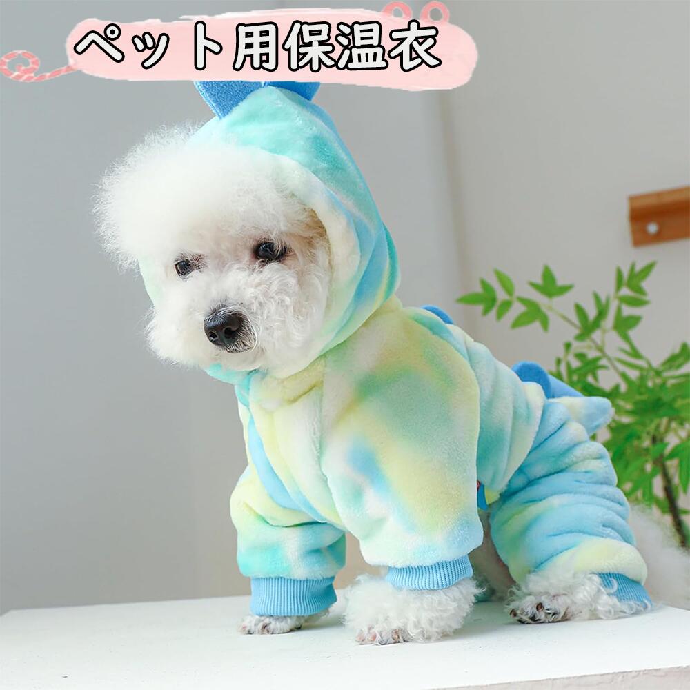 ペット服 犬 服 暖かい ベスト 裏ボア 中綿 前開き 背開き キルティング 無地 あったか 防寒 犬服 ドッグウェア 秋 冬 洋服 ペット服 可愛い おしゃれ アウター 抜け毛防止 お散歩服 犬洋服 小型犬 中型犬